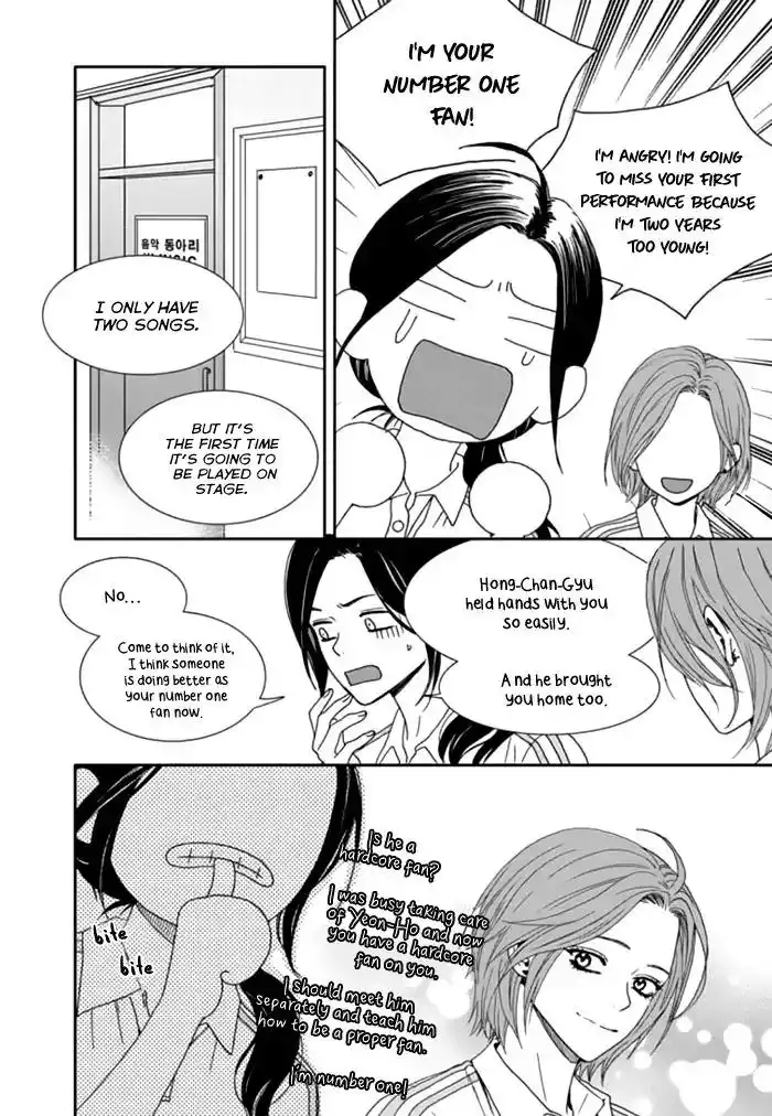 Awfully Damn Kiss and Hug Chapter 32 7